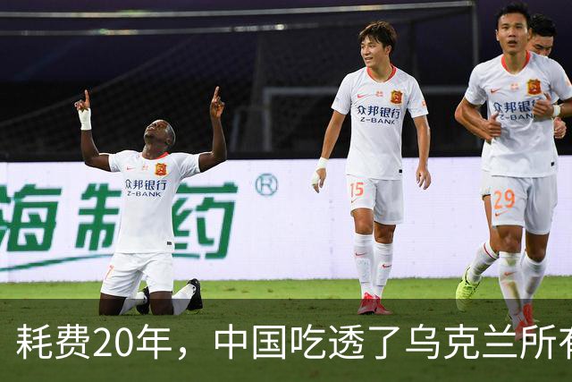 耗费20年，中国吃透了乌克兰所有军工技术，却唯独一样没办法？